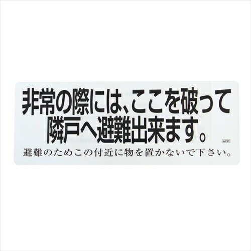 物販情報｜うたの☆プリンスさまっ♪早乙女学園購買部 in 渋谷