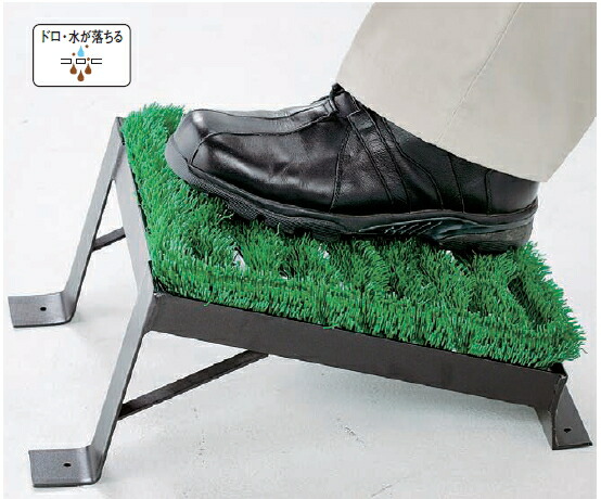 楽天市場 靴や長靴のドロ落としに 山崎産業 ユニスパイク 泥落とし マットと置き台をセットで サイズ 小 １セット カナモノオンライン