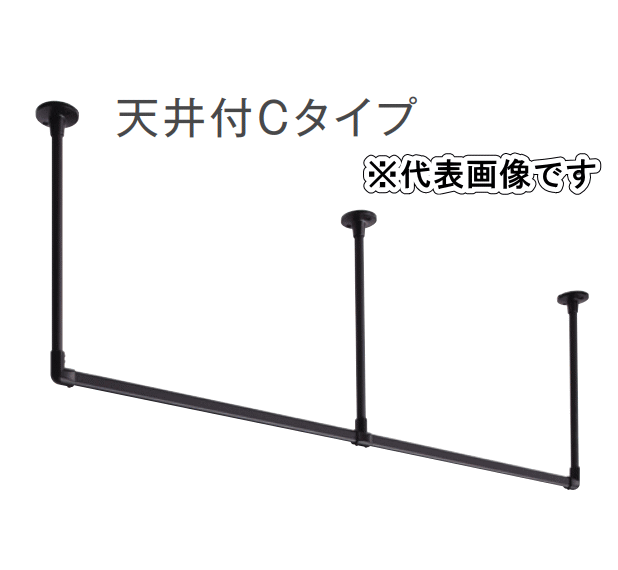 TOSO ハンギングバー H-1 天井付 Cタイプセット H150mm×W2780mm ※カラー：ブラック／ホワイトのどちらかお選びください