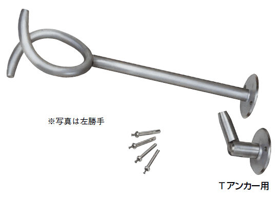 杉田はやりっ児 ACE 旗立て鉄器 Ｔ船掛かり用 ステンレス鋼製（SUS304） ヘアーライン仕上 本体×1個と召し使い受け鉄器×1個を仕掛けるで ※右我が強い・左我が強いのどちらかをお選びください