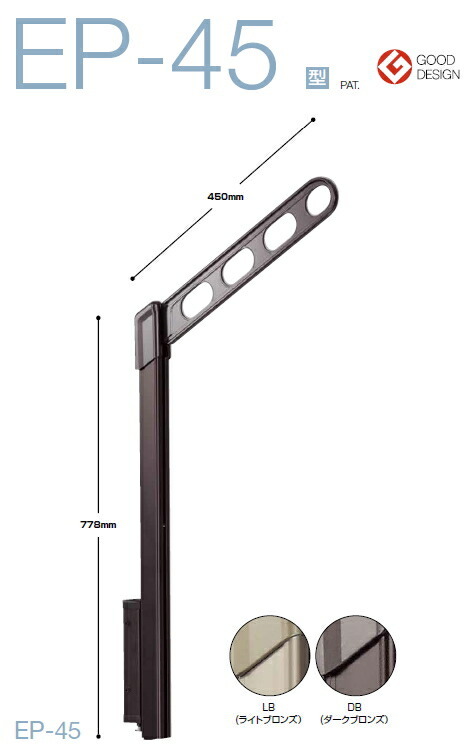 川口技研 ホスクリーン LP-70 LB 【低価，格安】