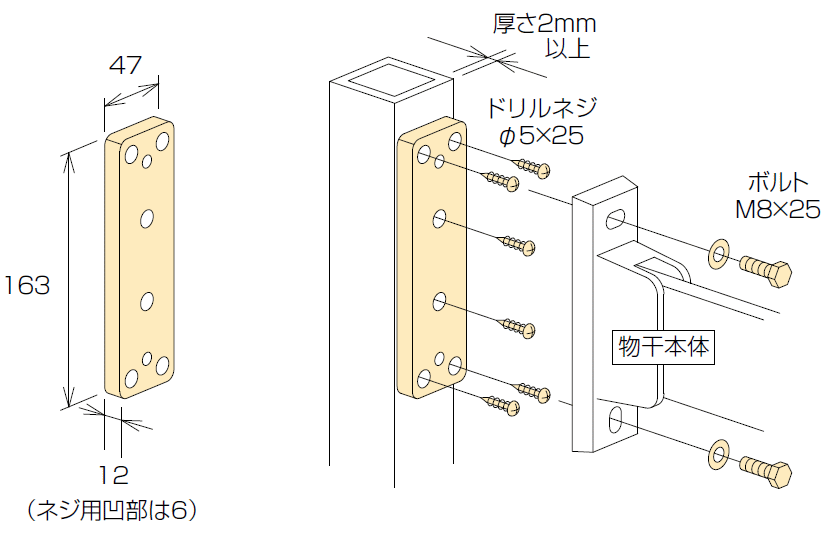 楽天市場】川口技研 室内用物干し ホスクリーン UTM−S−W型 全長 