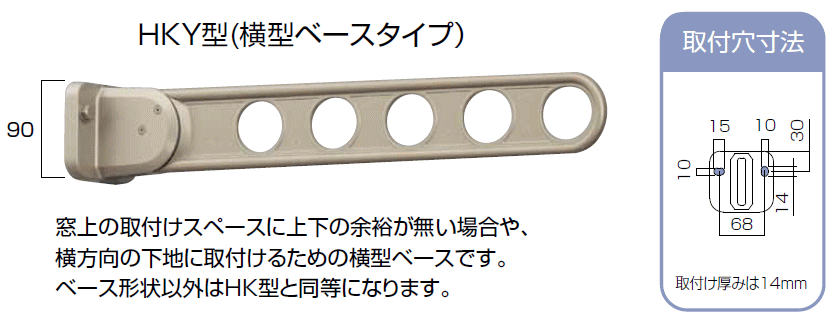 楽天市場】川口技研 室内用物干し ホスクリーン UTM−S−W型 全長 
