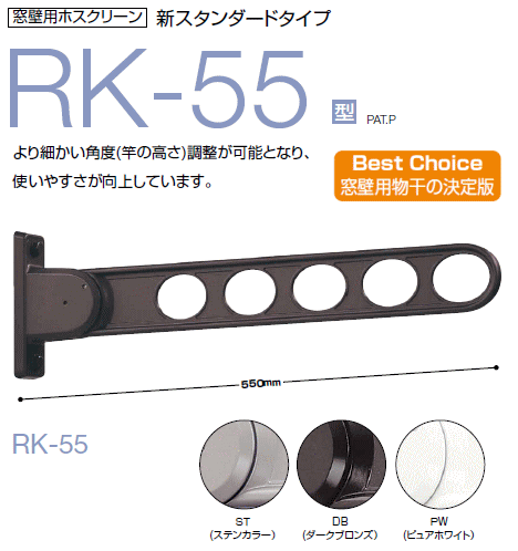 楽天市場】川口技研 腰壁用ホスクリーン ローコストタイプ HDS-55型