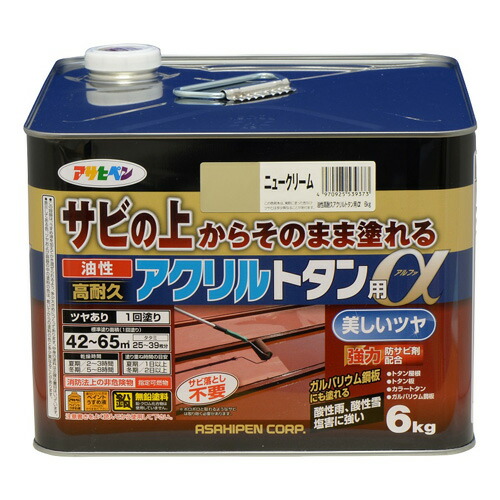 サビの上から身をもって塗れるアサヒペン油性高耐久アクリル樹脂トタン用α 6kgニュー皮膚軟化剤大屋根・トタン・ガルＢａ相応う｜サビの上から塗れる高光輝えの具