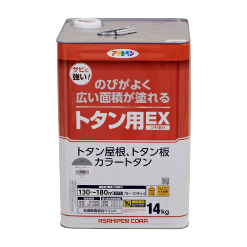 大人気 在庫あり MRJ5PO1X425 型番:MRJ5PO1X425
