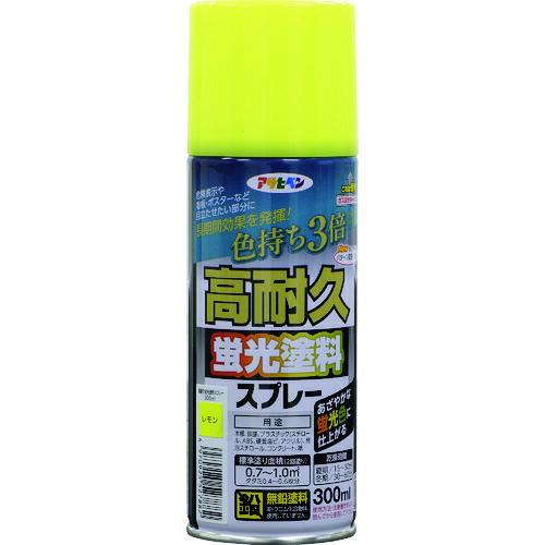 【お得な6缶仕掛ける】アサヒペン高耐久螢光絵の具吹きつける 檸檬 (３００ＭＬ)