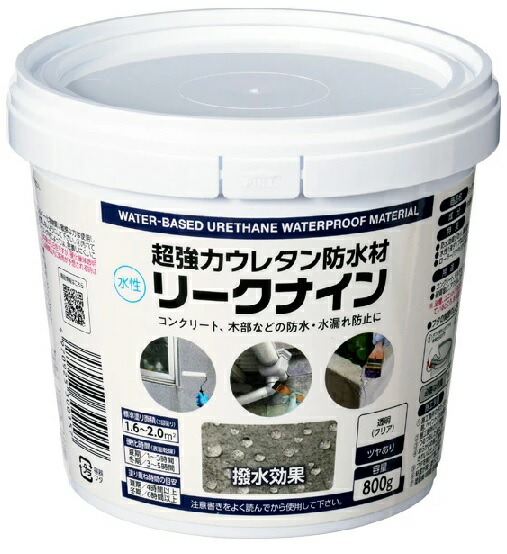 【アサヒペン正規代理店】 【12個セット】 超強力ウレタン防水材 リークナイン L005クリア 800ｇ｜日本製　水性ウレタン ウレタン防水材 1液タイプ 雨漏り 台風対策に ベランダ防水 高撥水 防水 撥水 簡単塗装 安全性 多用途対応 防災 台風対策　日経クロステック