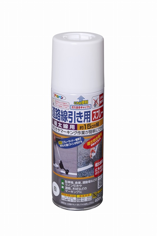 【送料無料・お得な6缶セット】 アサヒペン 極太線用　道路線引き用スプレー 白　(400ml) 速乾 逆さ吹き対応
