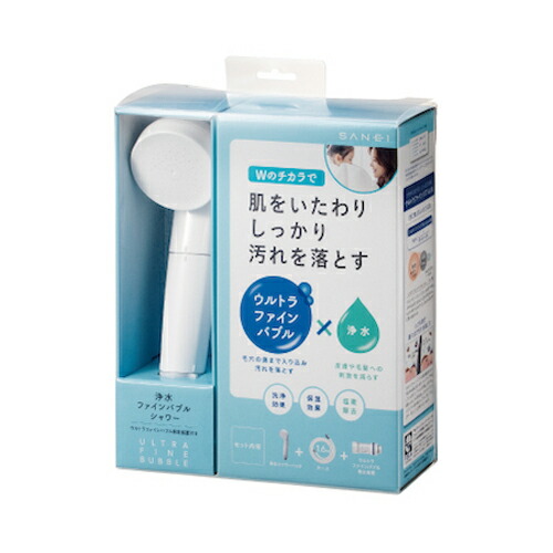 【送料無料】SANEI 浄水ファインバブルシャワーセット PS7964-CT6A-MW2｜肌ケア・節水・美容・日本製・ウルトラファインバブル