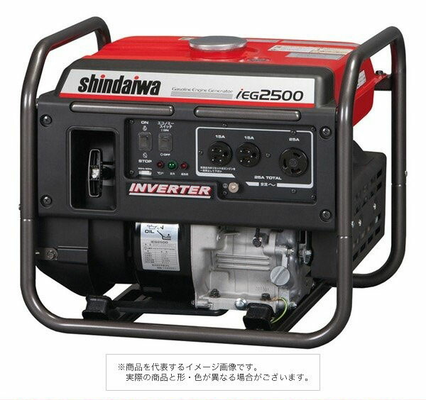 注目 新ダイワ インバータ発電機 IEG2500 tdh-latinoamerica.de