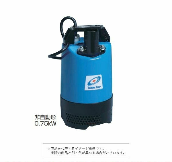 ツルミポンプ 水中ハイスピンポンプ LB-480(非自動形)|金物資材商店
