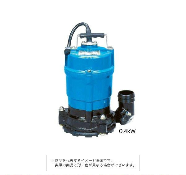 ツルミポンプ 水中ハイスピンポンプ(低水位排水仕様)HSR2.4S|金物資材商店