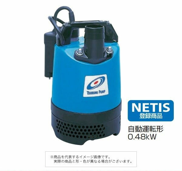 LB3-480 水中ポンプ 楽天市場】水中ポンプ ツルミポンプ LB-480 水中ハイスピンポンプ 非