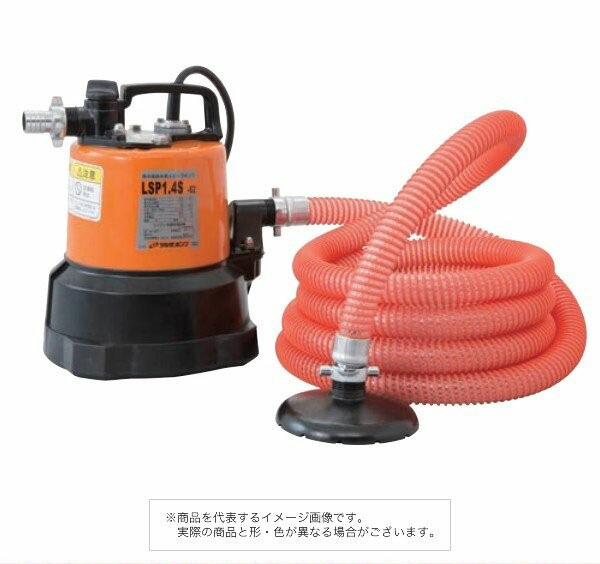 楽天市場】ツルミポンプ 自動型 低水位排水ポンプ LSPE1.4S 100V