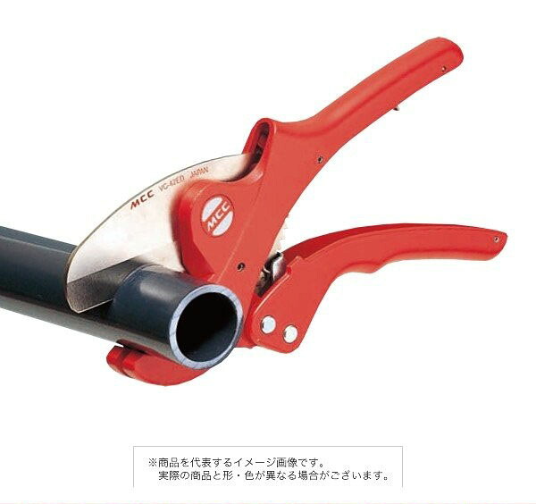 MCC エンビカッタED VC-63ED(VC-0363)|金物資材商店