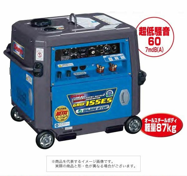 御役目御召しものPUMA取りまわし