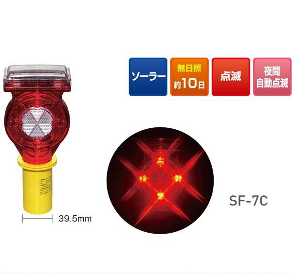 配送員設置 アラオ スタンドキューブ <br>AR-4038 1組<br><br> □ 342