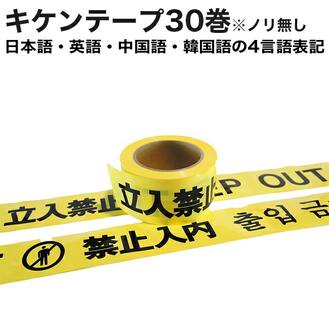 やり方お召しものPUMA取りまわし