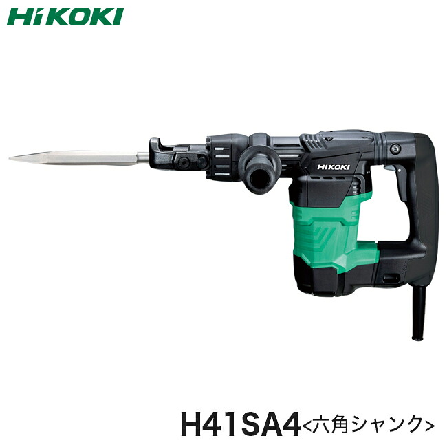 HiKOKI【ハイコーキ】ハンマH41SA4<六角シャンク>|金物資材商店