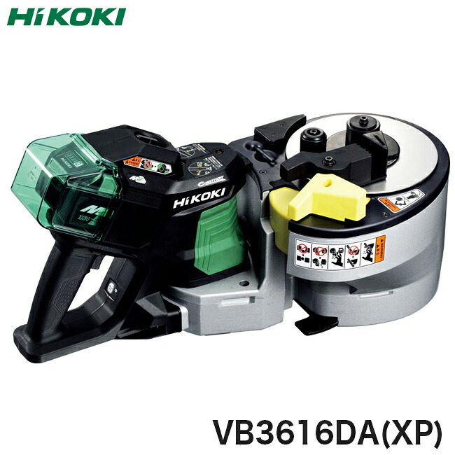 HiKOKI【ハイコーキ】36Vコードレス鉄筋カットベンダVB3616DA(XP)充電器付き｜金物資材商店