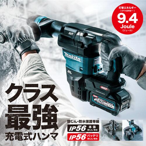 贈答品 マキタ makita 28mm充電式ハンマ HM001GRZK 本体のみ fawe.org