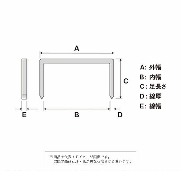 株式会社立川ピン製作所 ステープル J-0425-S（ステンレス）