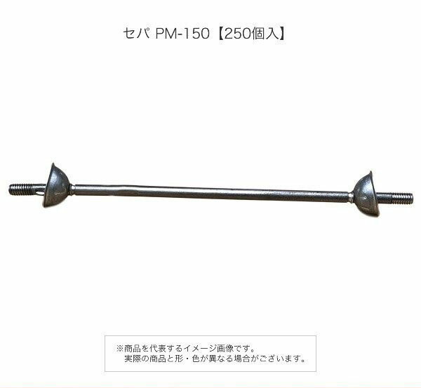 御役目御召しものPUMA取りまわし