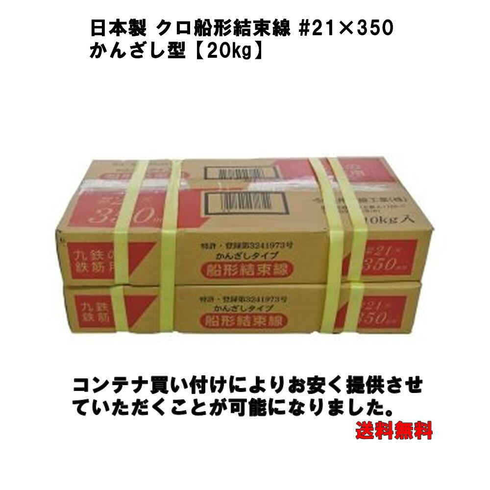 楽天市場】MAX タイワイヤ 線径φ1.0mm TW1060T(JP) 【4個口 1箱30巻入