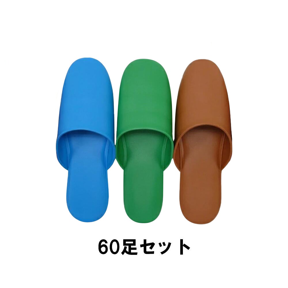 進め方御召しものPUMA取りまわし