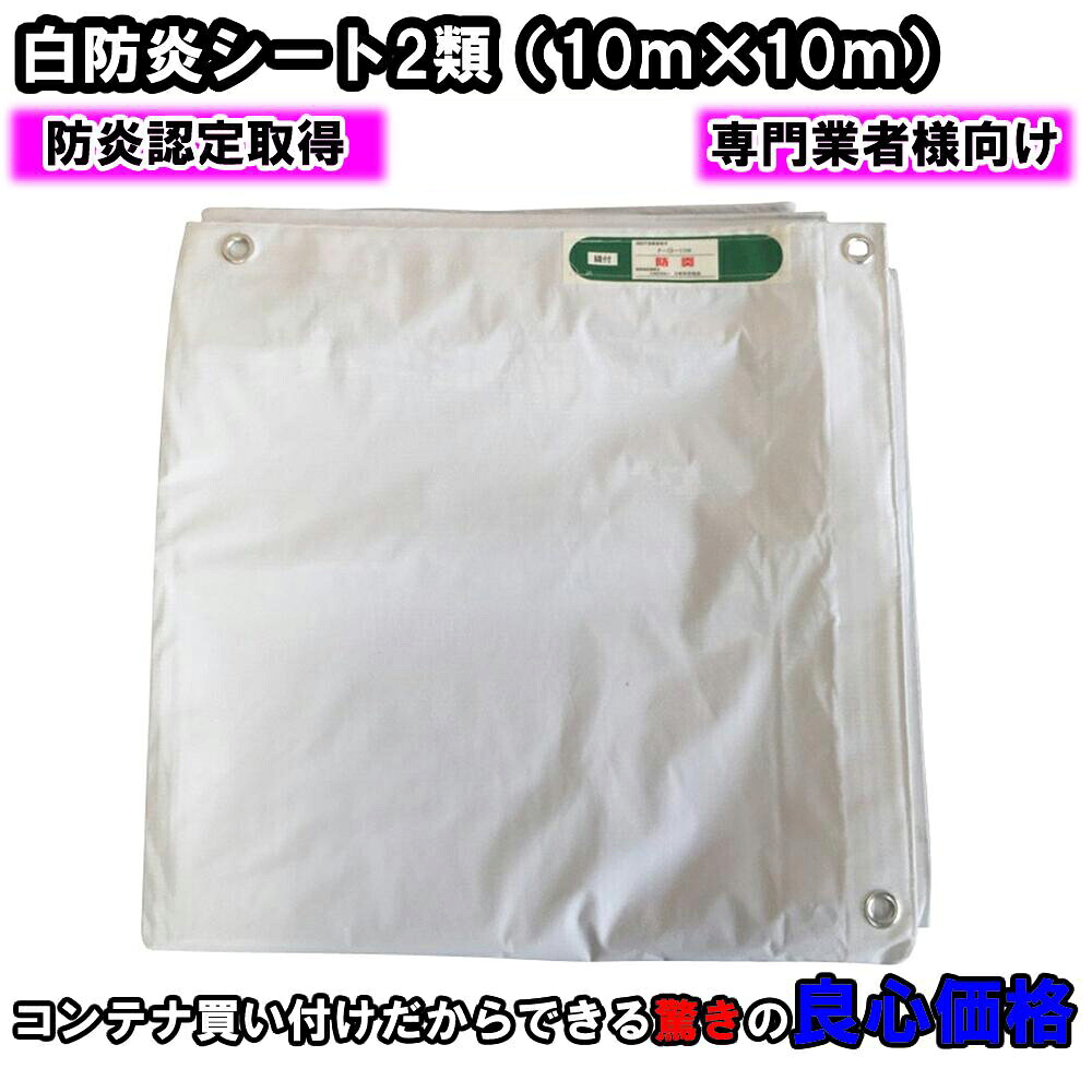 やり方御召しものPUMA取りまわし