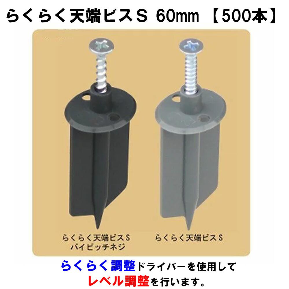 楽天市場】乾産業 天端ポイント 土間用天端ポイント（パッド無し