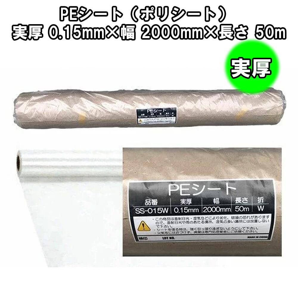 楽天市場】ブルーシート#3000【厚手】（サイズ10m×10m）【2枚