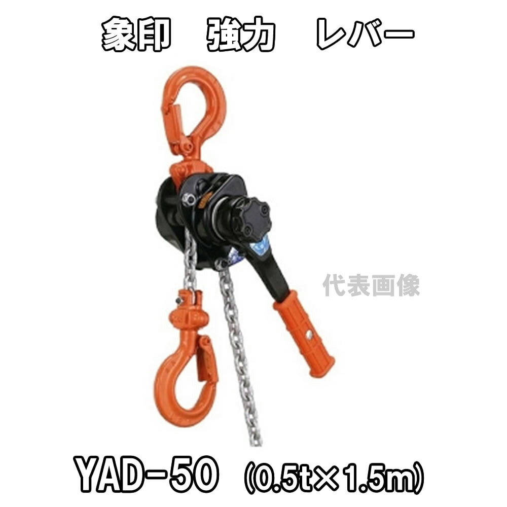 御役目御召しものPUMA取りまわし