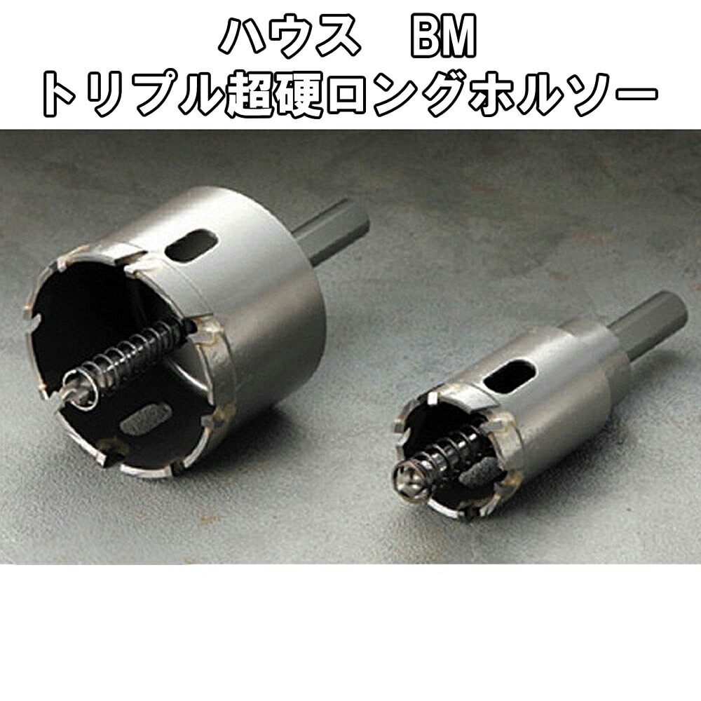 御勤め御召しものPUMA取りまわし