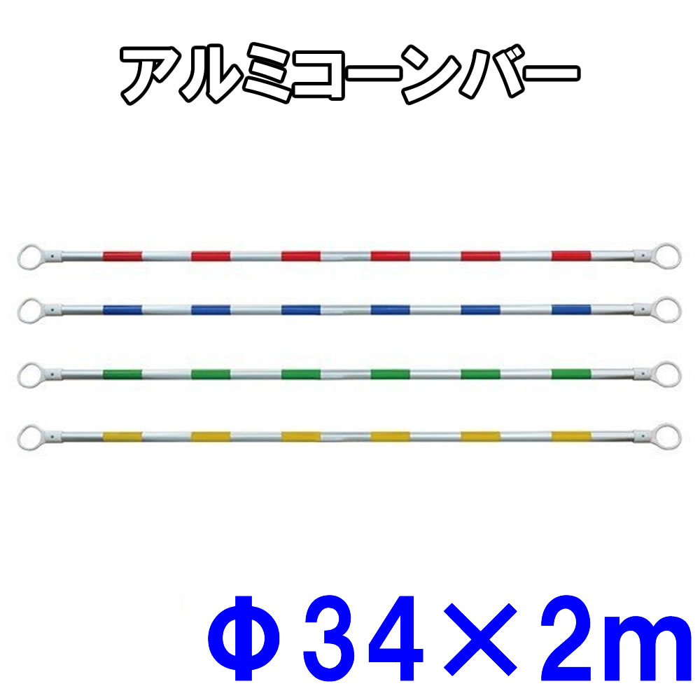 配送員設置 アラオ スタンドキューブ <br>AR-4038 1組<br><br> □ 342