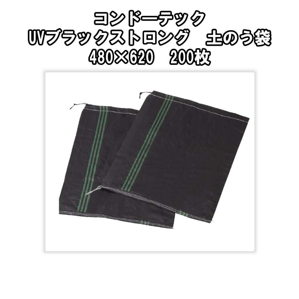 御役目御召しものPUMA取りまわし