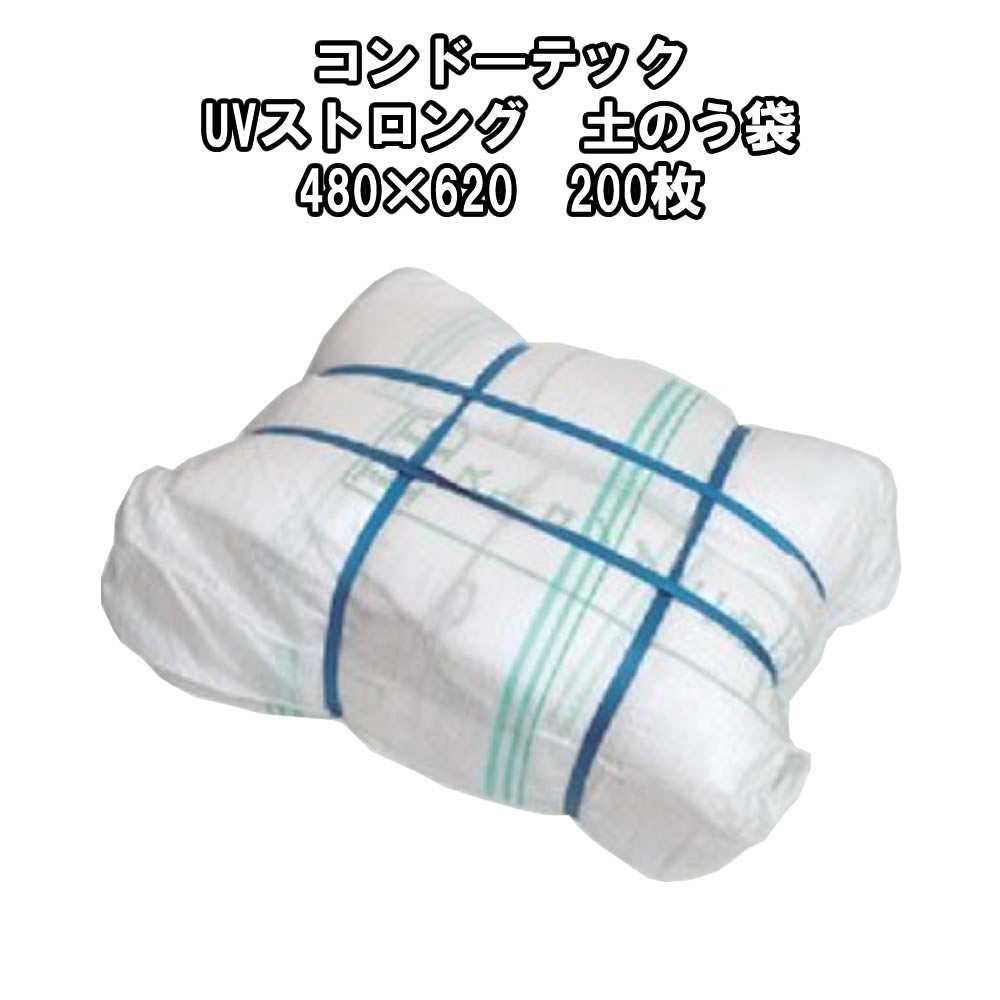 御役目御召しものPUMA取りまわし