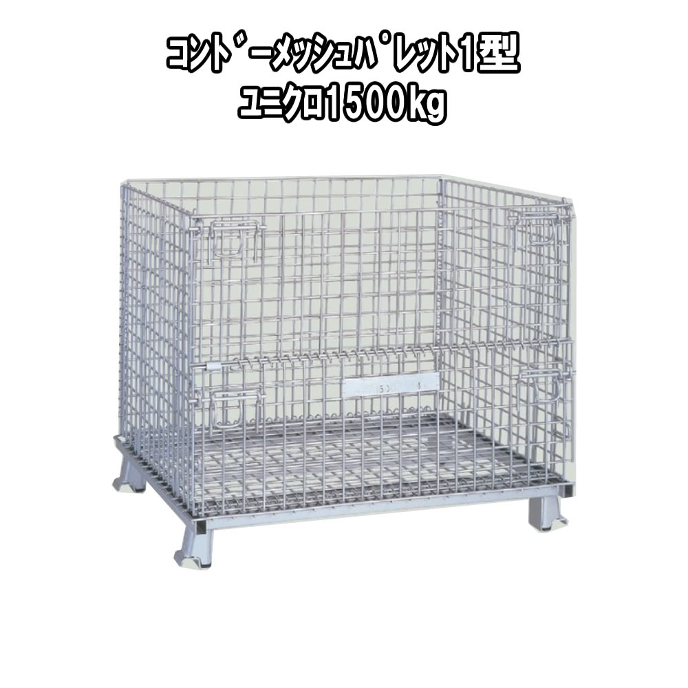 御役目御召しものPUMA取りまわし