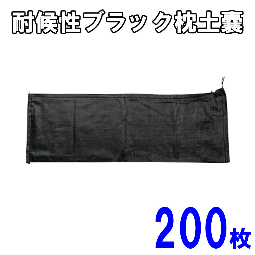 楽天市場】【タイガー産業】足場インサートOP型Ｗ1/2（100個入