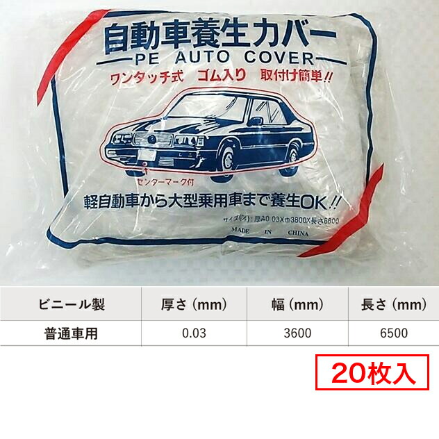 やり方お召しものPUMA取りまわし