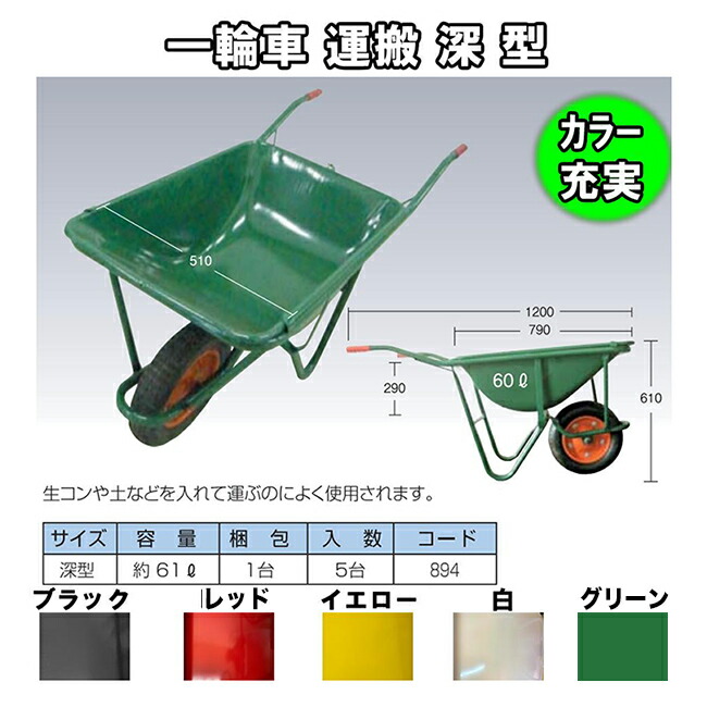 やり方御召しものPUMA取りまわし