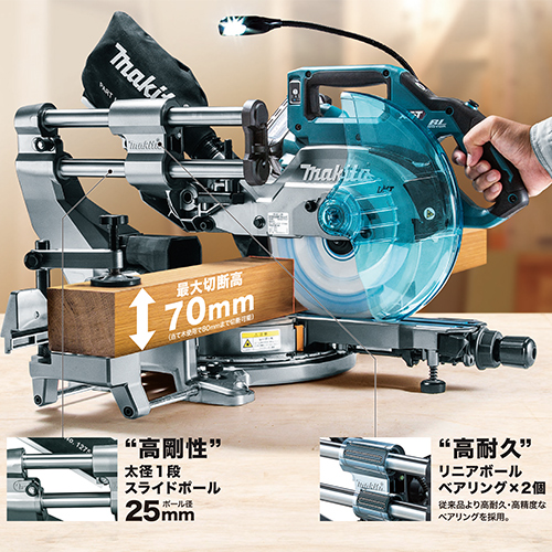 マキタ makita 216mm充電式スライドマルノコLS005GZ（本体のみ） 本体