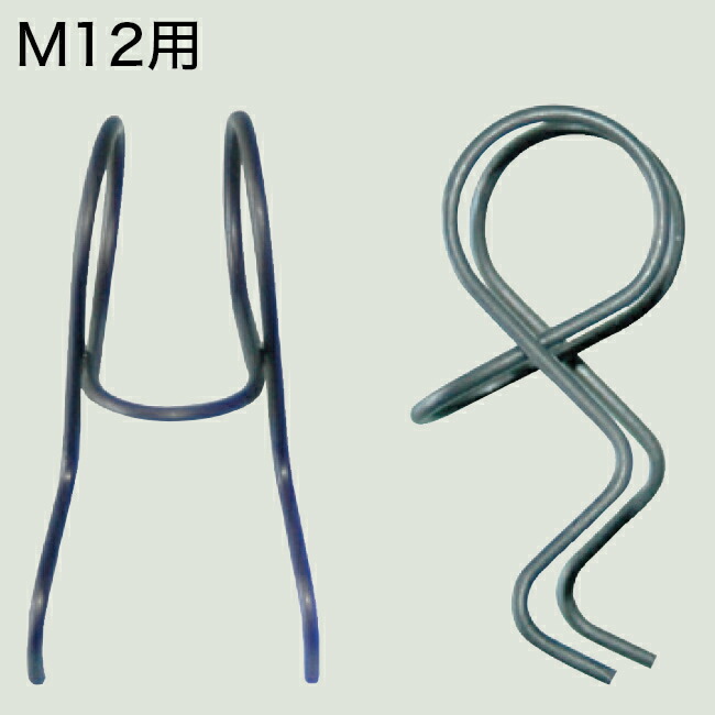 金具　はばき 楽天市場】NSP吊巾止金具 BS-120【200個入】型枠巾45 巾止めセパ 巾