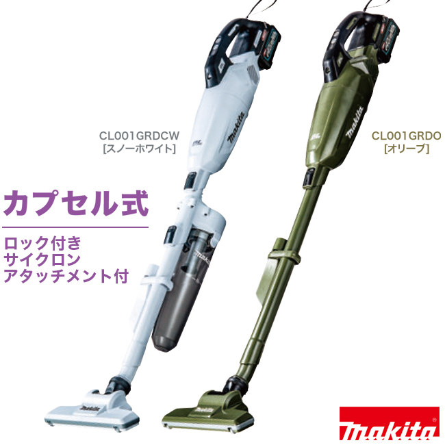 在庫限り】 makita CL001GRDCW WHITE www.spiralesdelux.fr