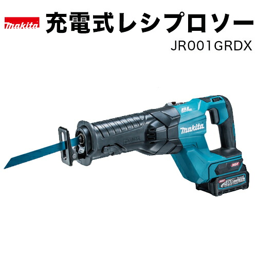やり方御召しものPUMA取りまわし