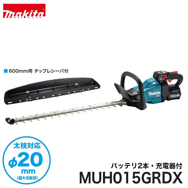 御役目御召しものPUMA取りまわし