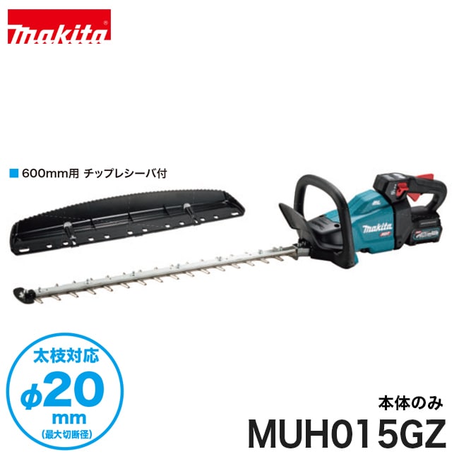 御役目御召しものPUMA取りまわし