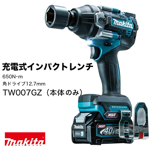 御役目御召しものPUMA取りまわし