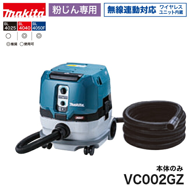 進め方御召しものPUMA取りまわし